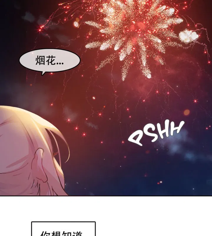 第45話