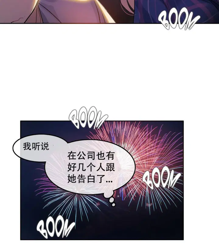 第45話