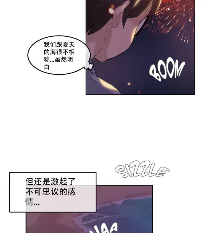 第45話
