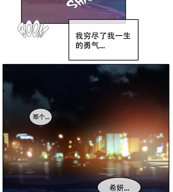 第45話