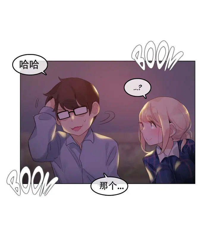 第45話