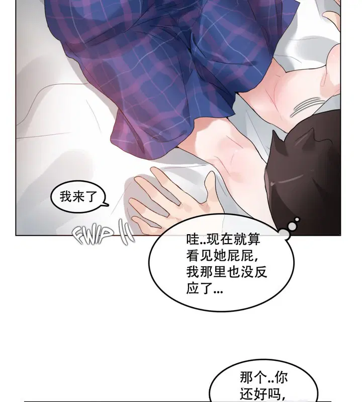 第45話