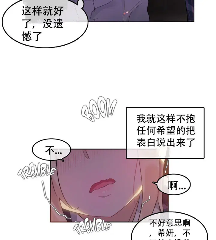 第45話