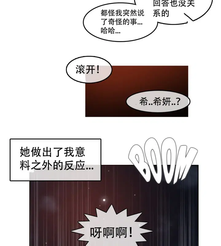 第45話