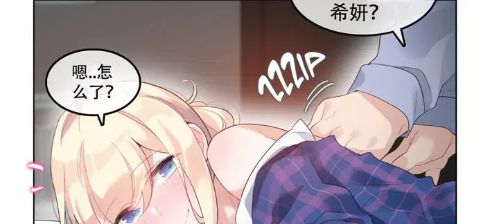 第45話