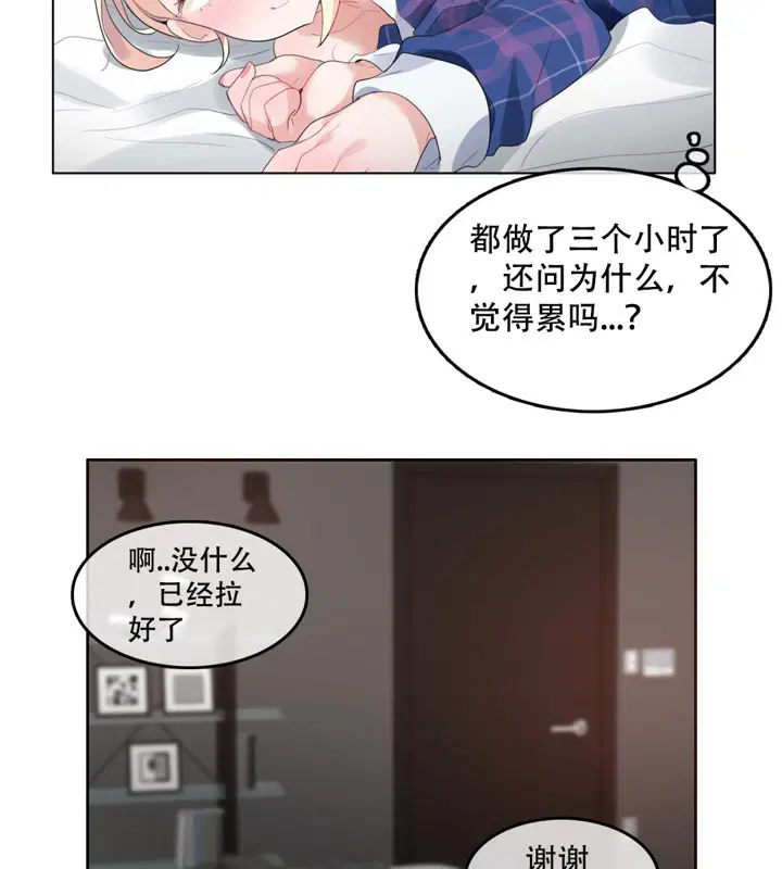 第45話