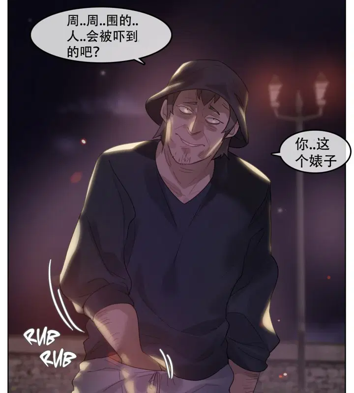 第46話