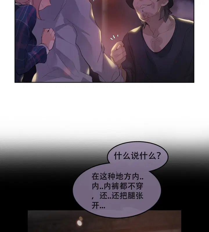 第46話