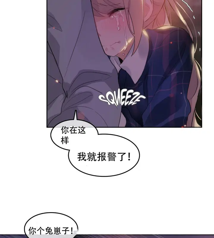 第46話