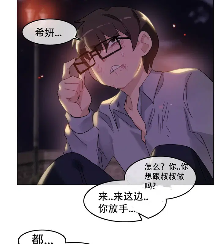 第46話