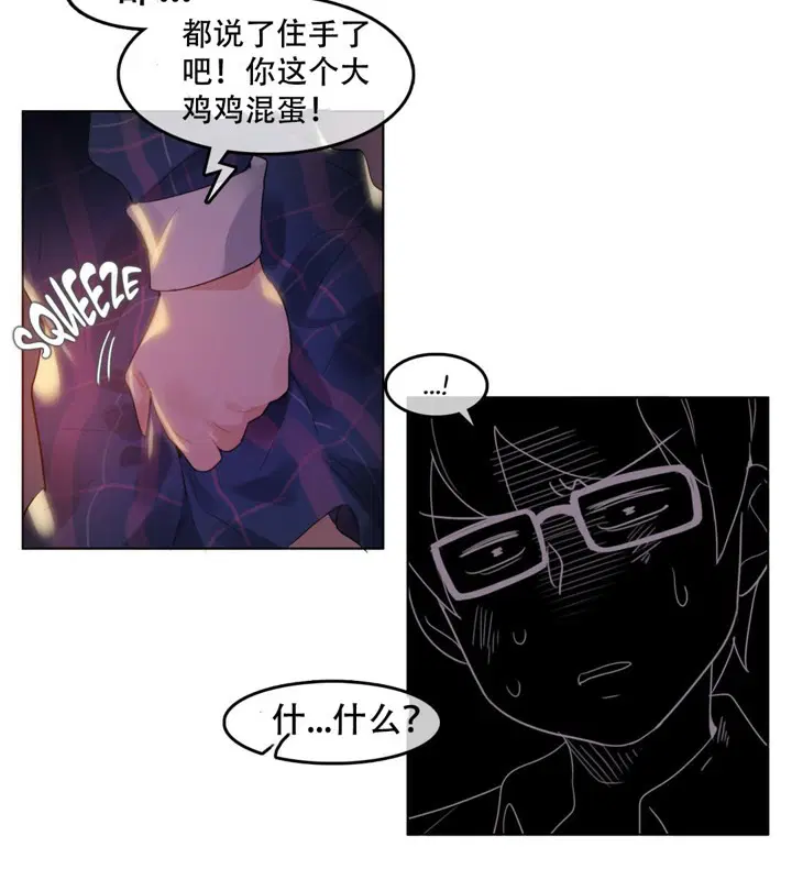 第46話