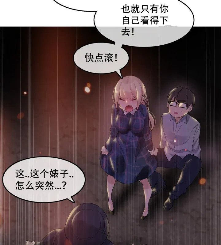 第46話