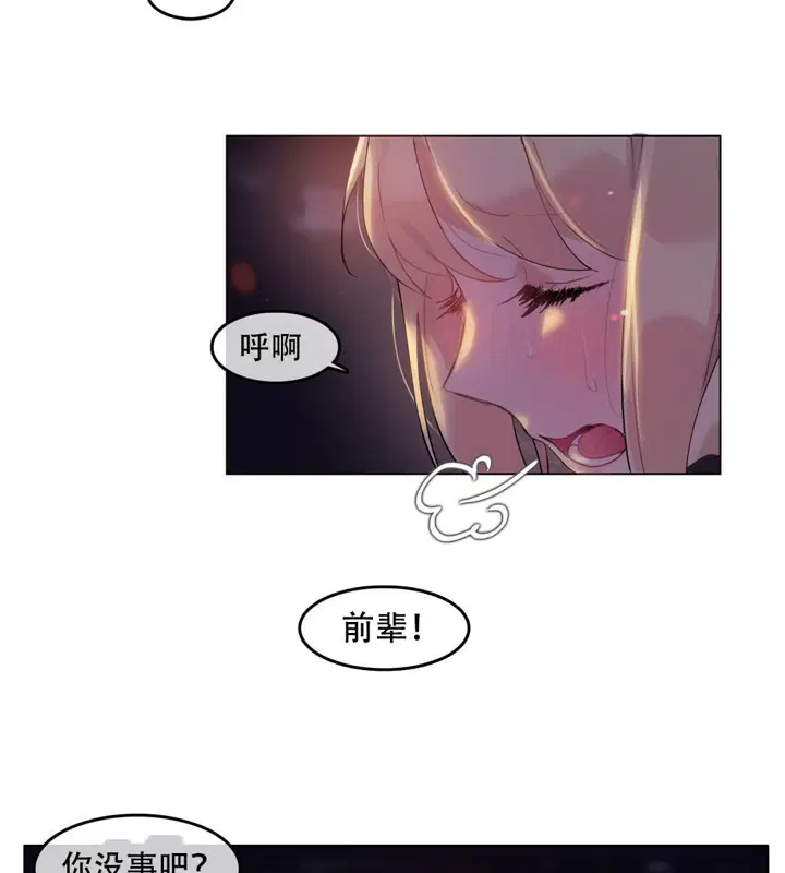 第46話