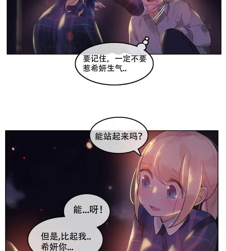 第46話