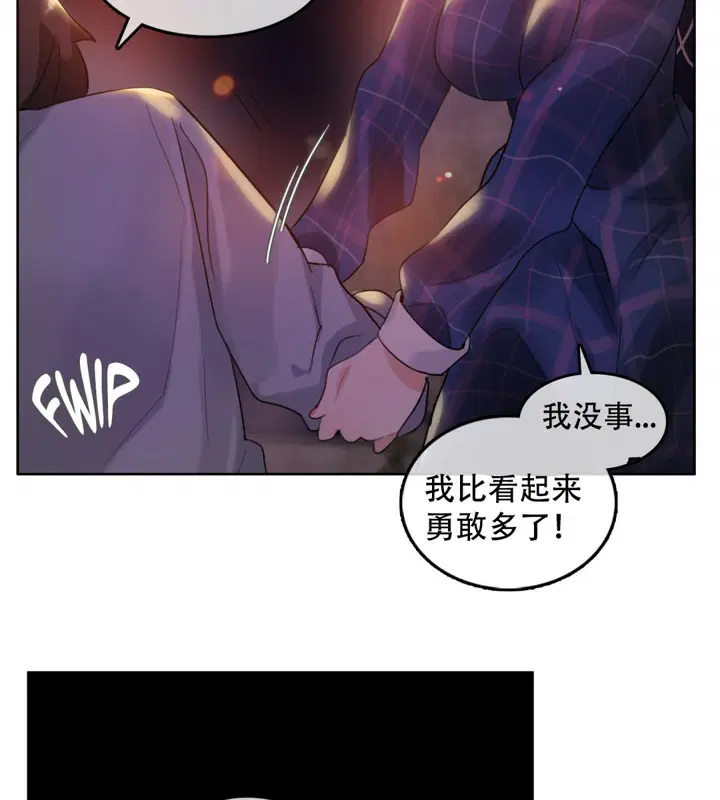 第46話