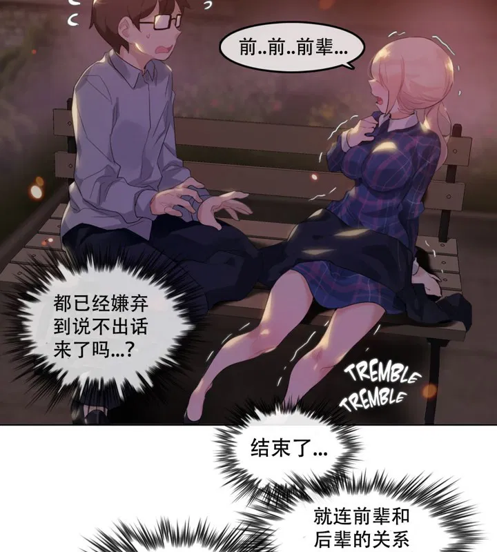 第46話