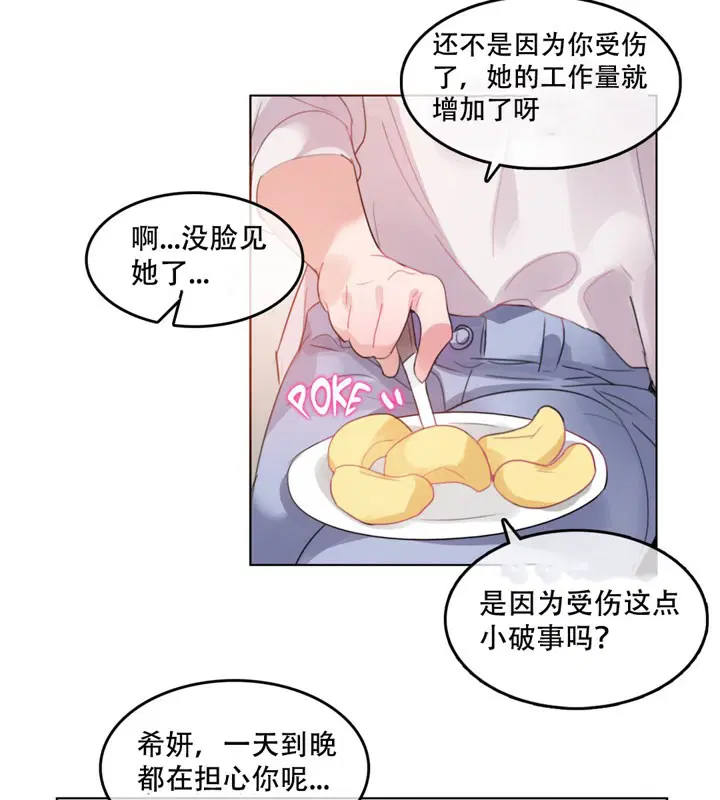 第46話