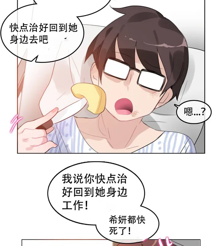第46話