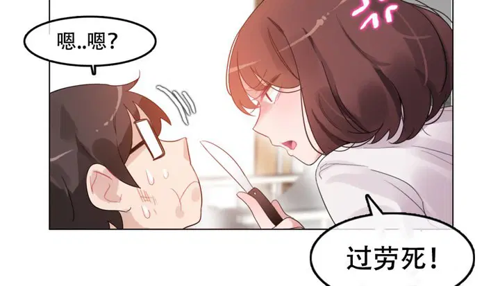 第46話