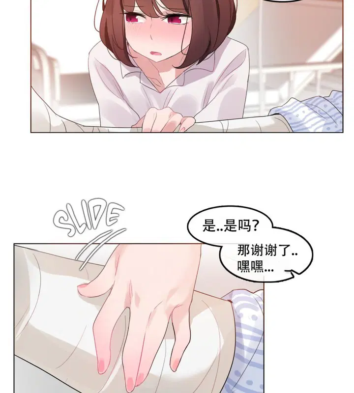 第46話