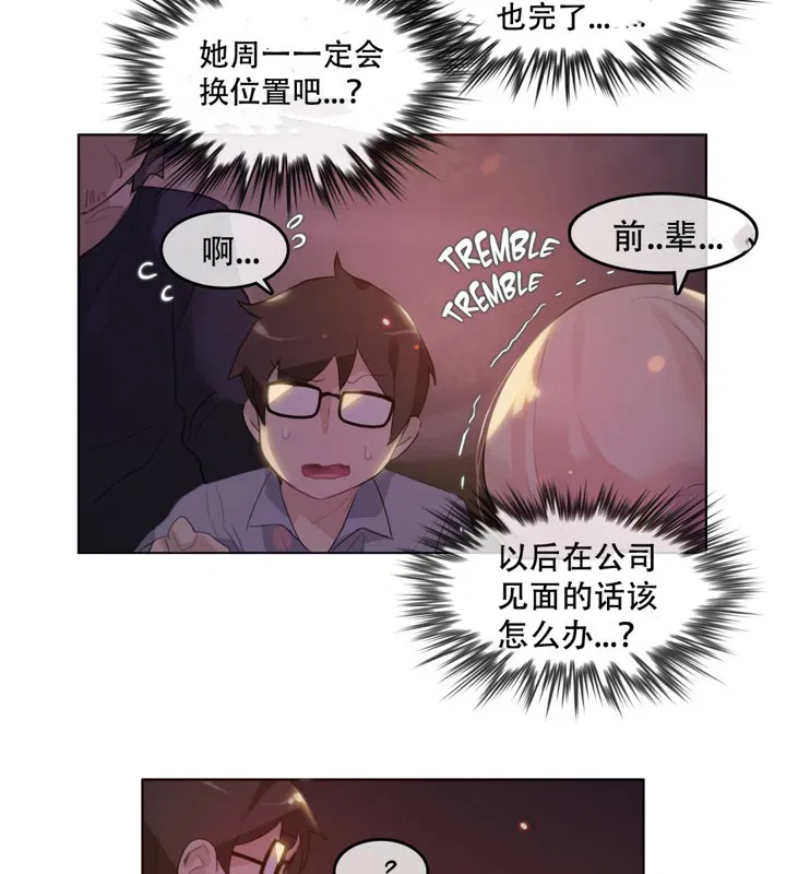 第46話