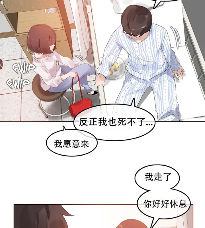第46話
