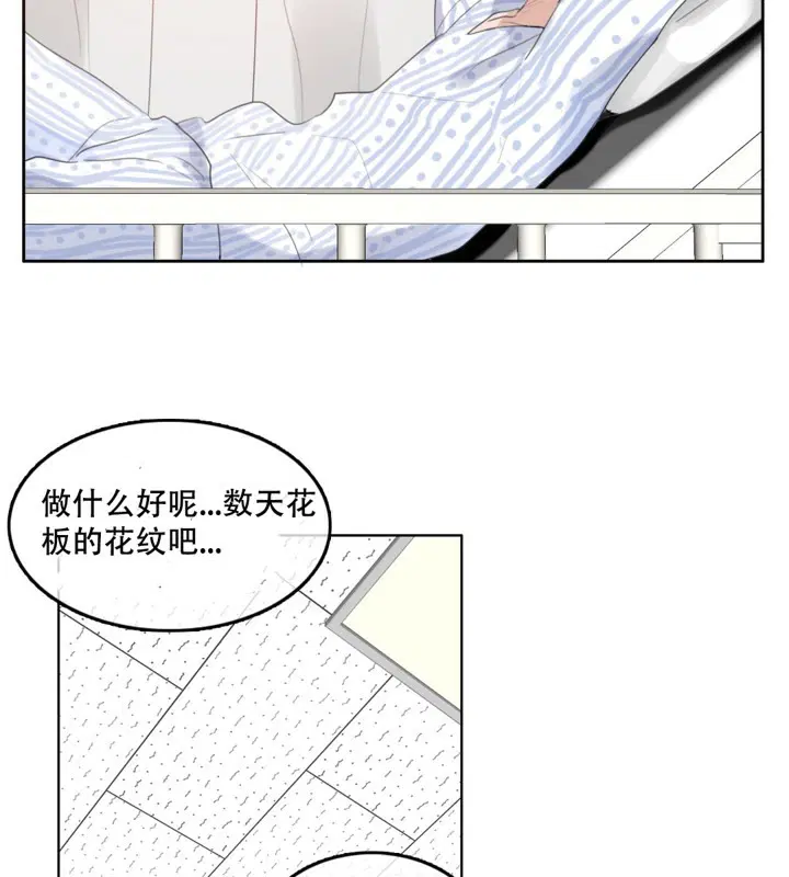 第46話