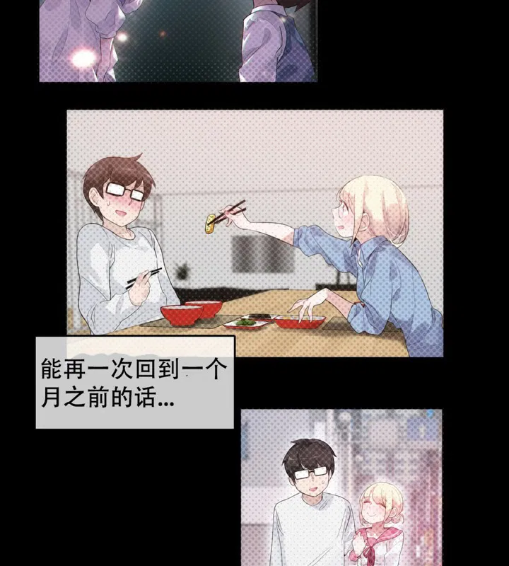 第46話