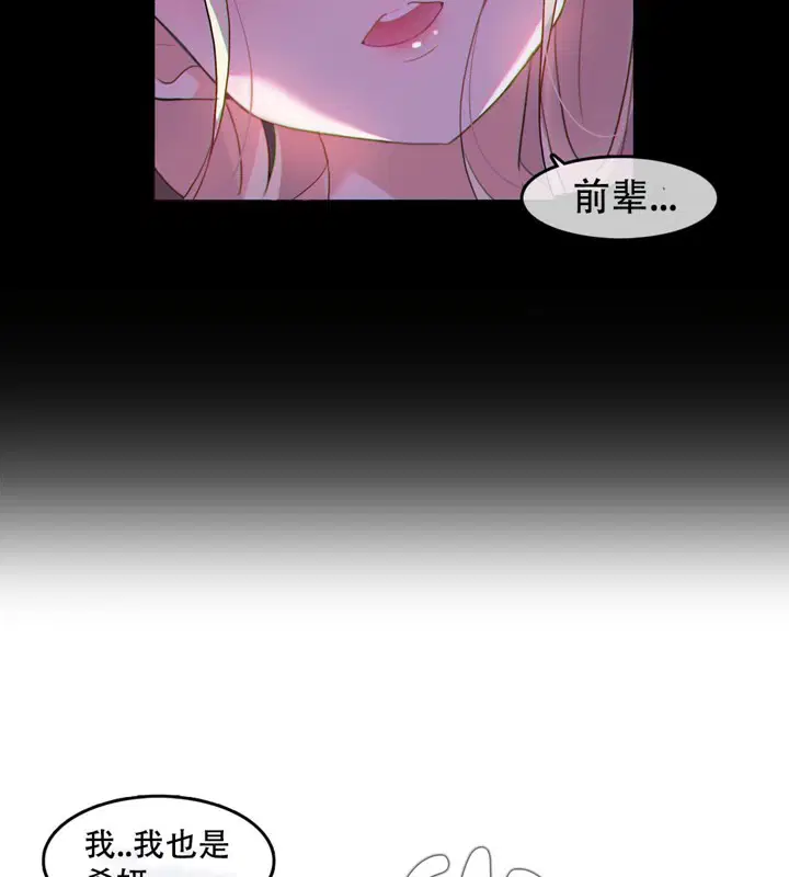 第46話