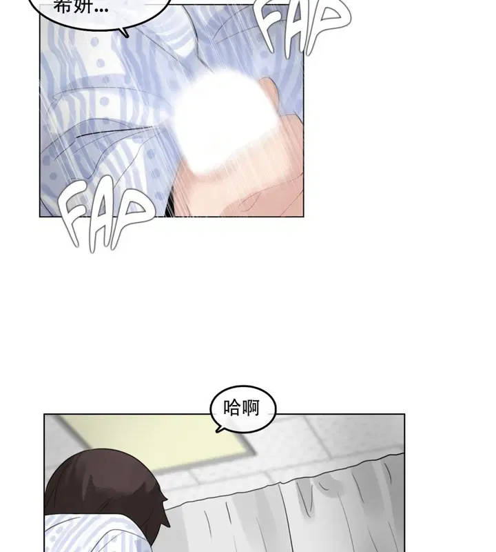 第46話