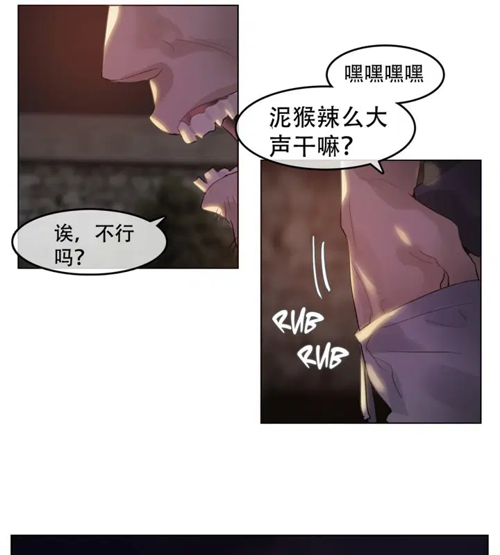 第46話
