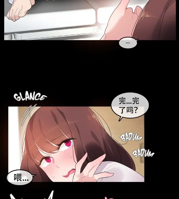第47話