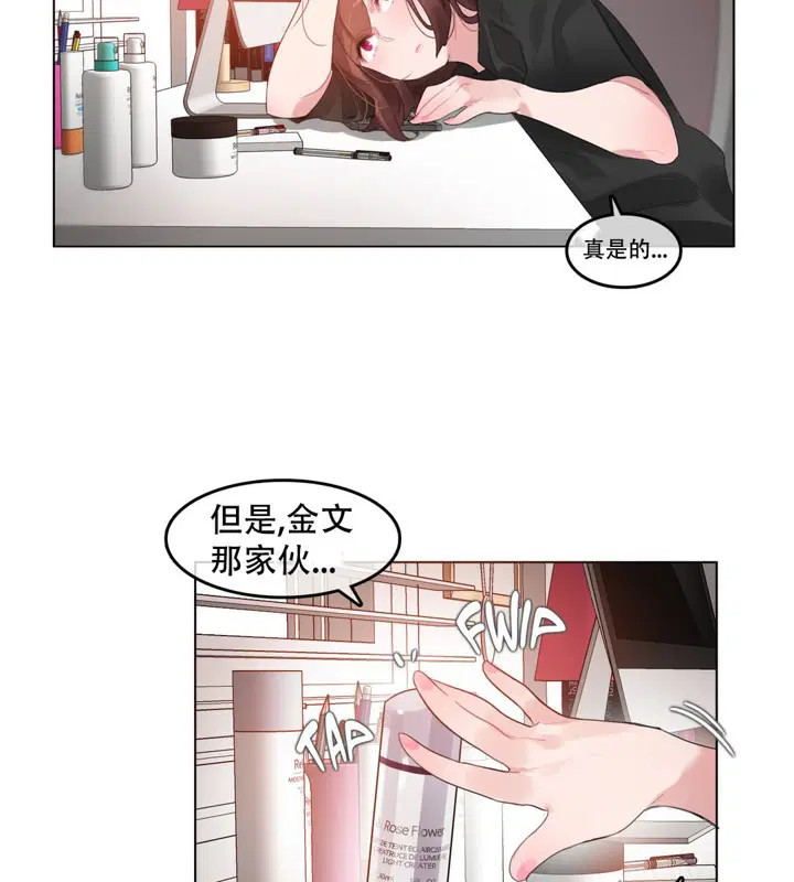 第47話