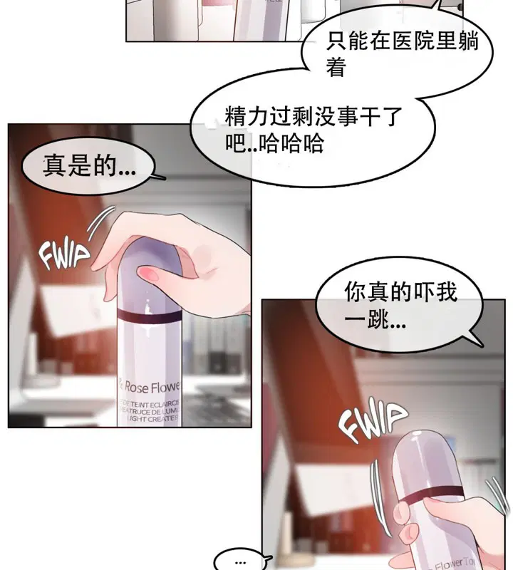 第47話