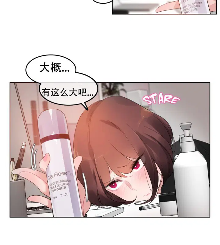 第47話