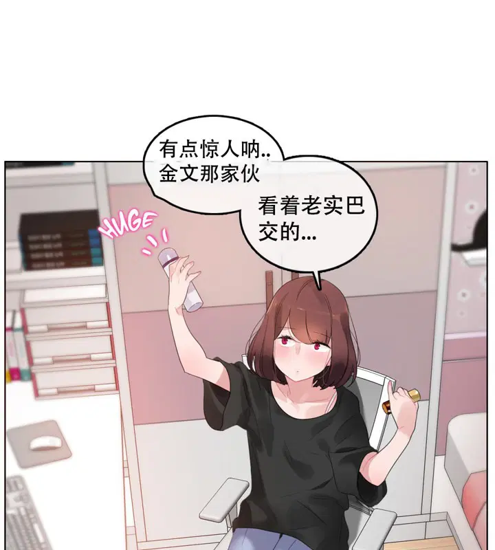 第47話