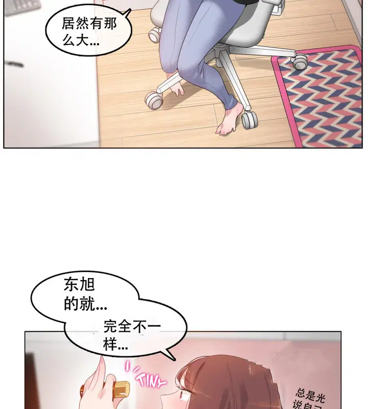 第47話