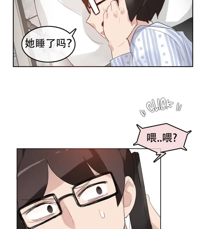 第47話