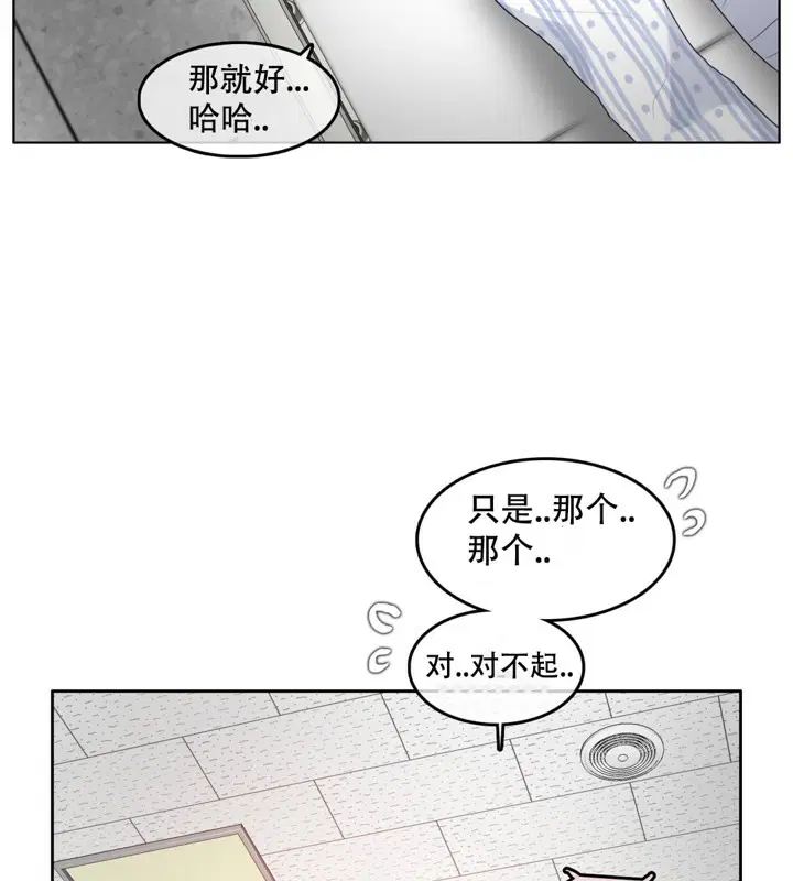 第47話