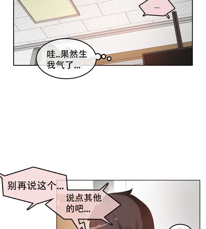 第47話