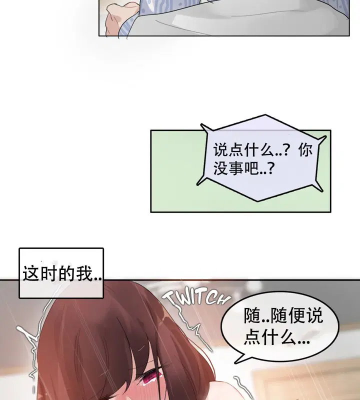 第47話