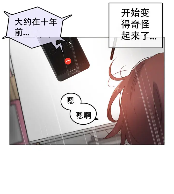 第47話