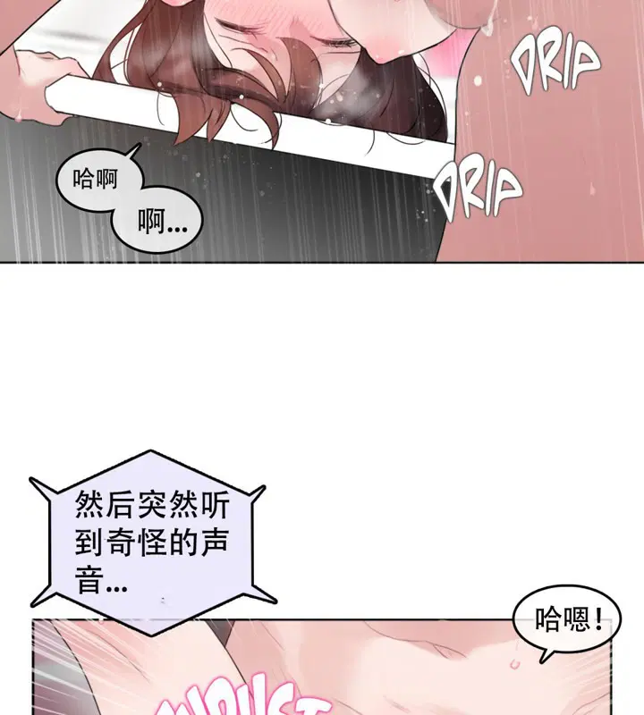 第47話