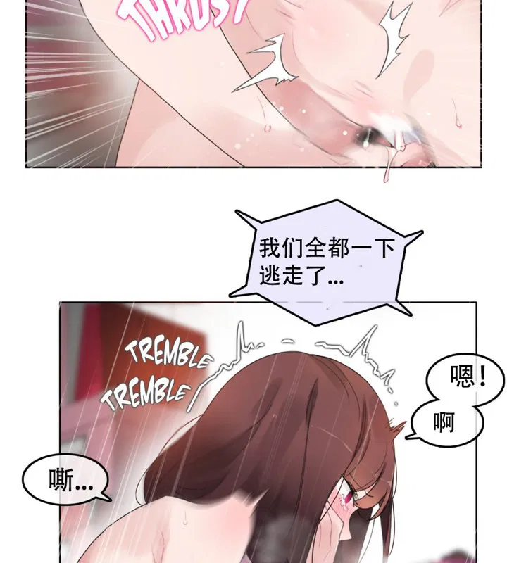 第47話