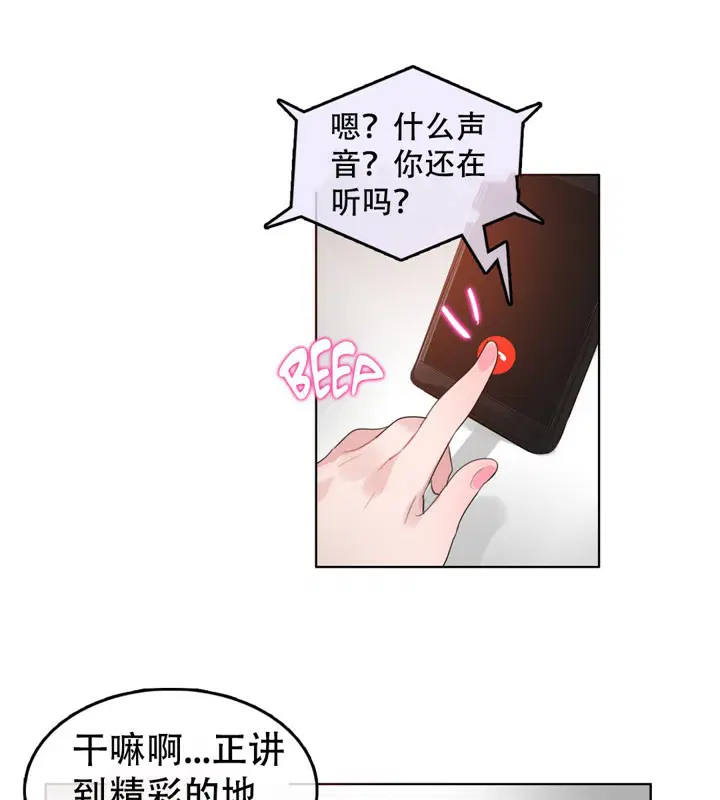 第47話