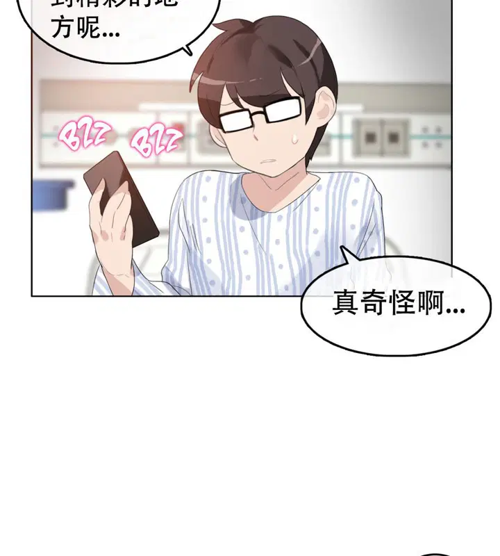 第47話