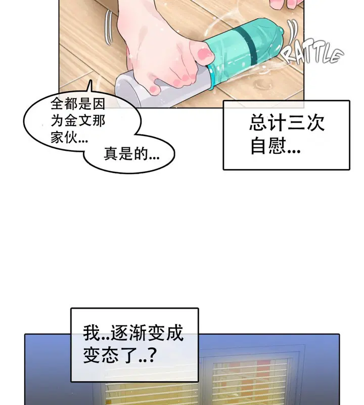 第47話