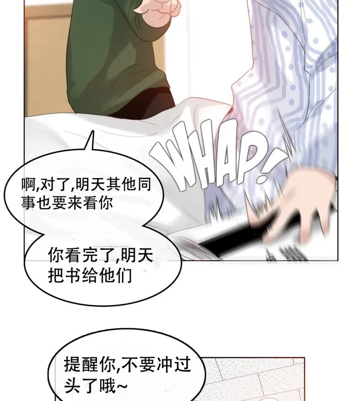 第48話
