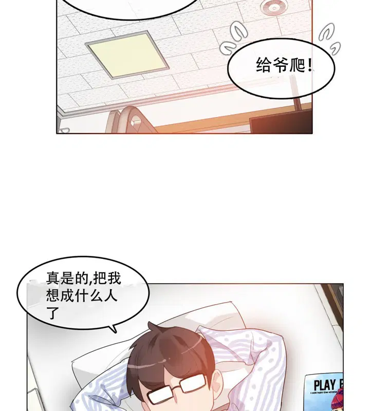 第48話
