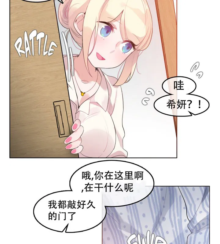 第48話